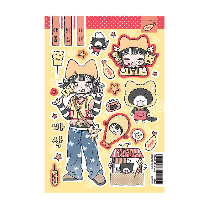 c0235d4c-8d05-43aa-80b1-7afe75b26806