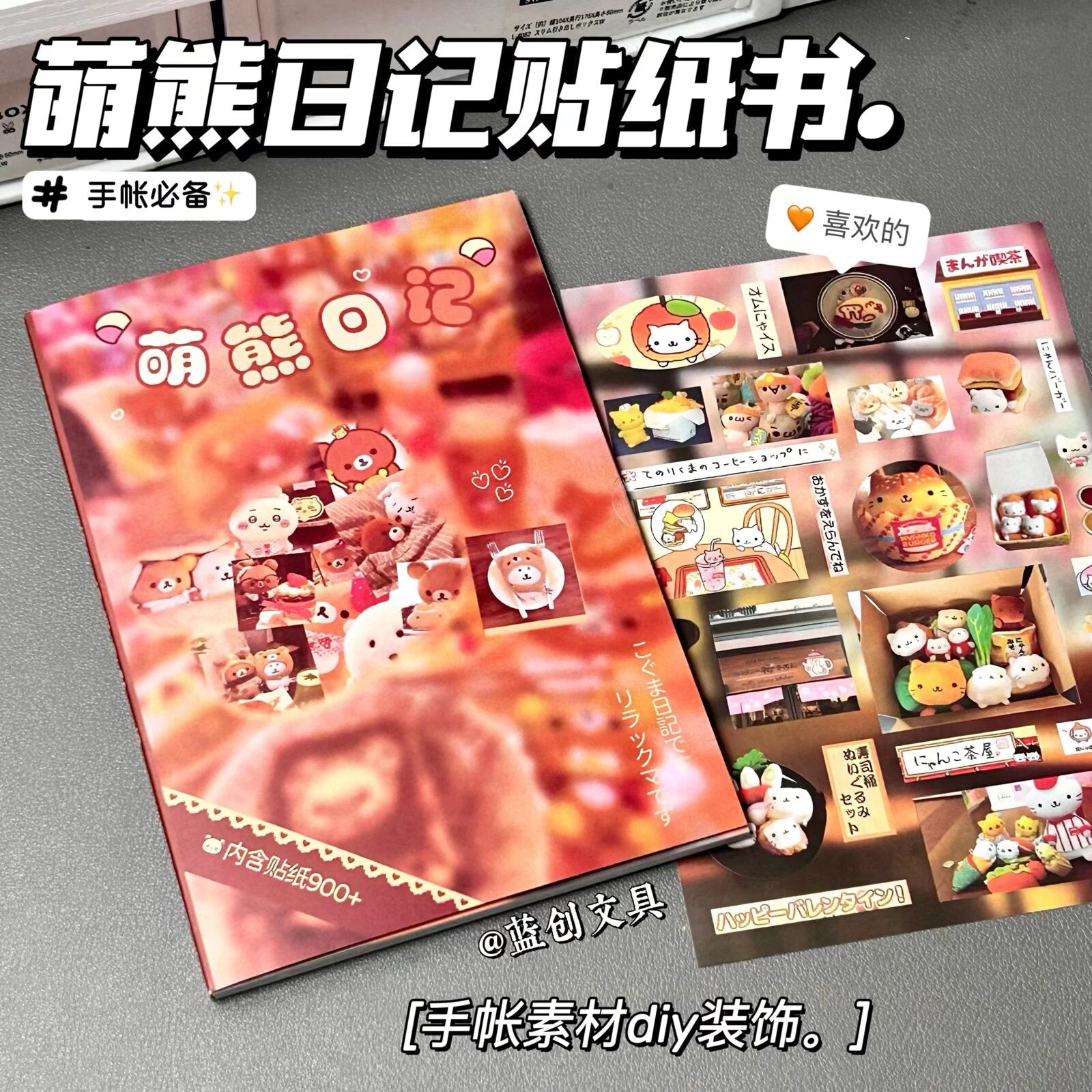 13361004-593b-4045-bab3-a56fbb64a8e0