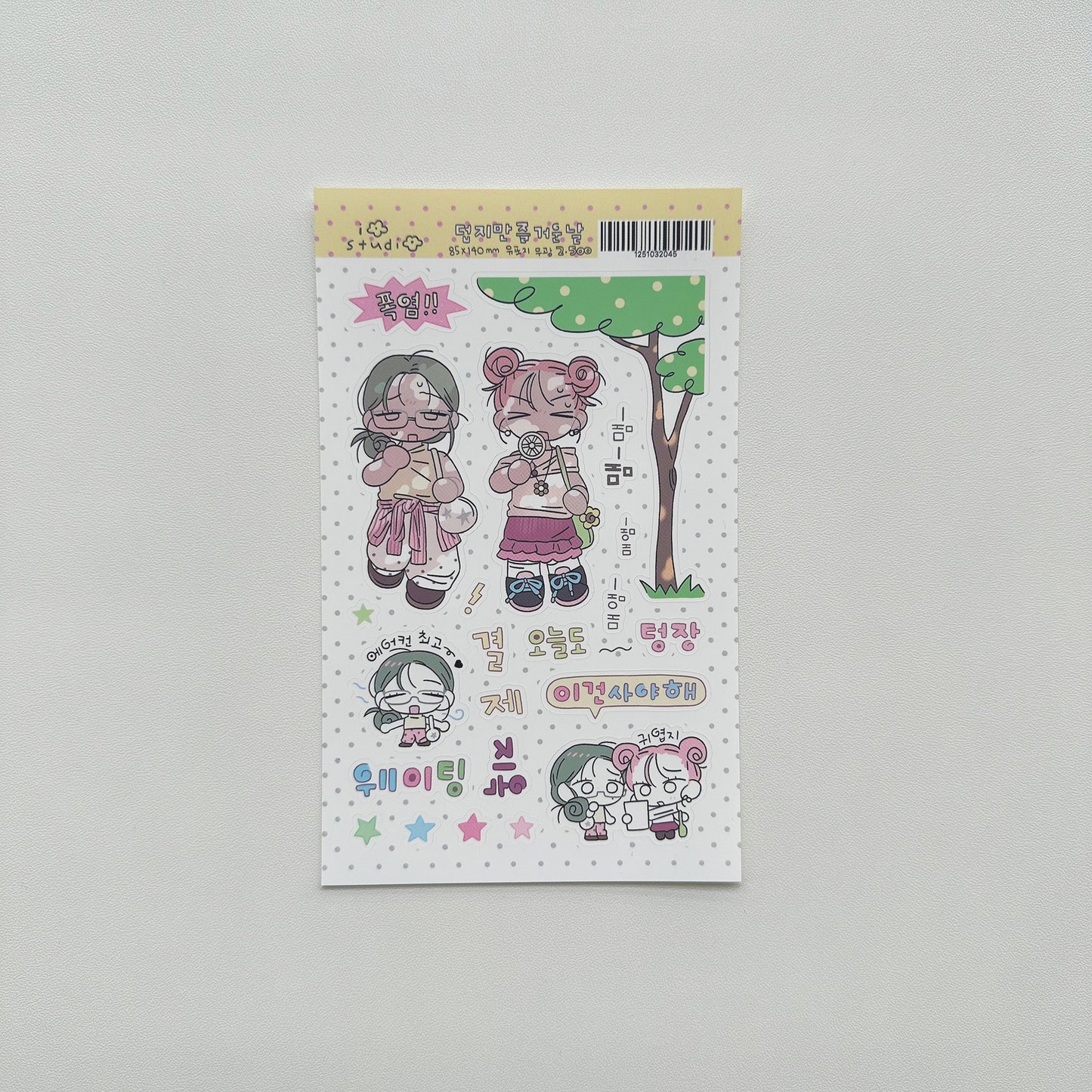 678b556f-1142-413e-8a59-690fae9b2956