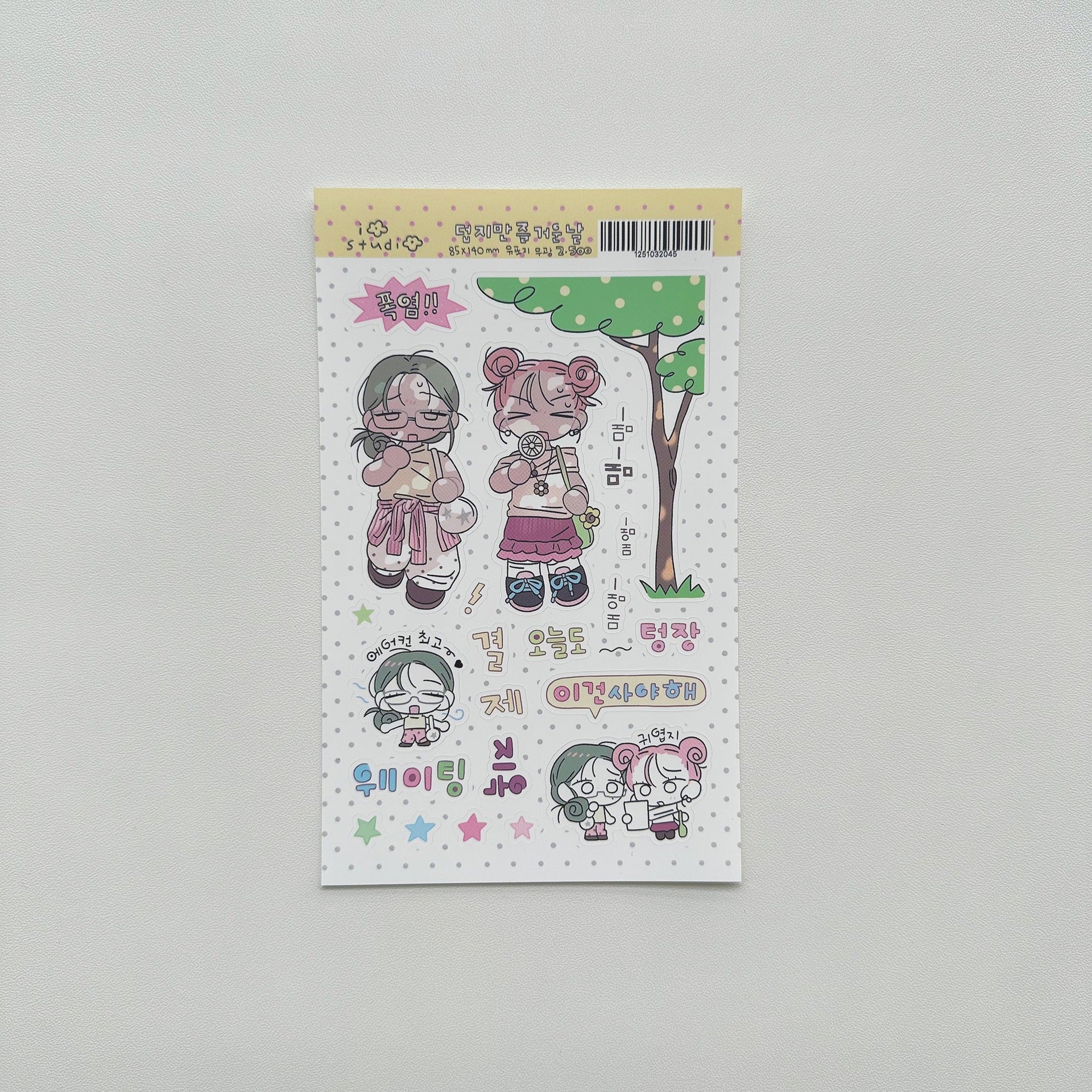 678b556f-1142-413e-8a59-690fae9b2956