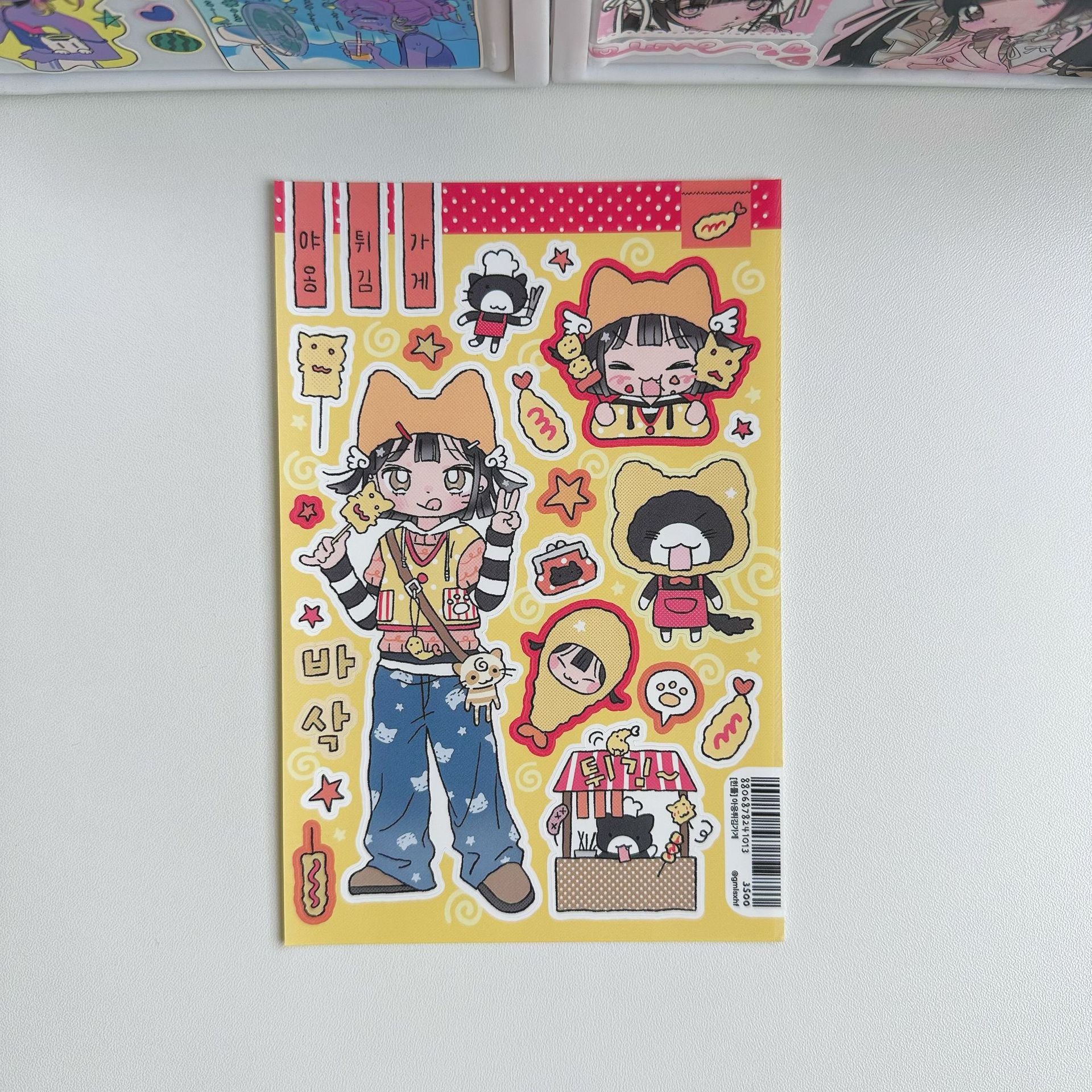 efa0f5d9-2e53-4f84-b0e5-9b162f0326be