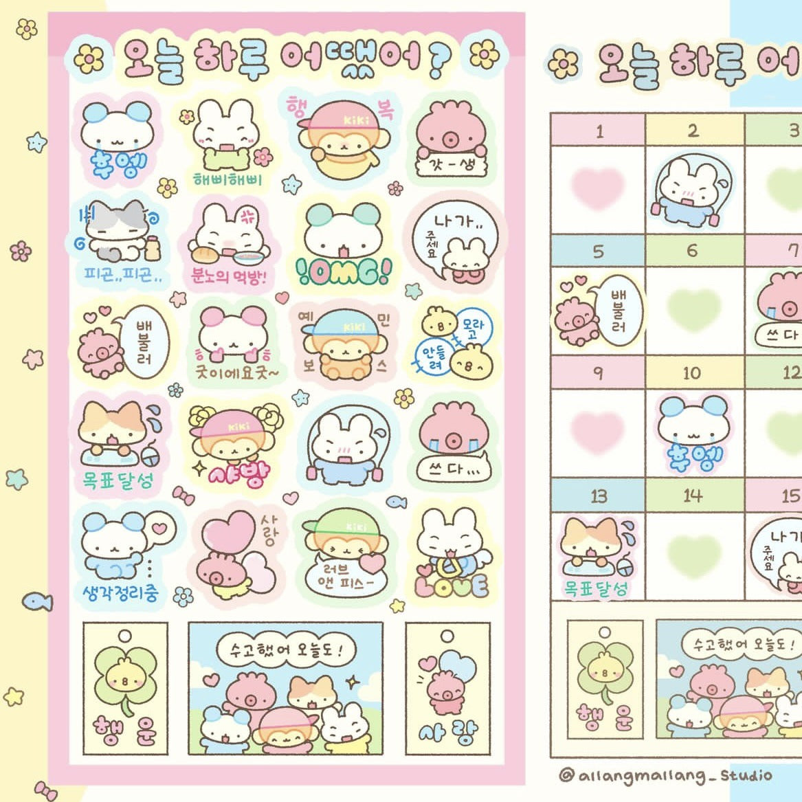 8bf44d7d-a0b3-40d7-ab49-6479afd8125f