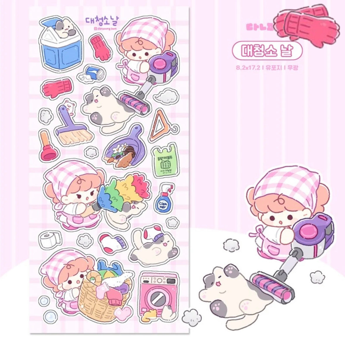 43ed999b-cbd8-40cc-a879-f233e2a8406b