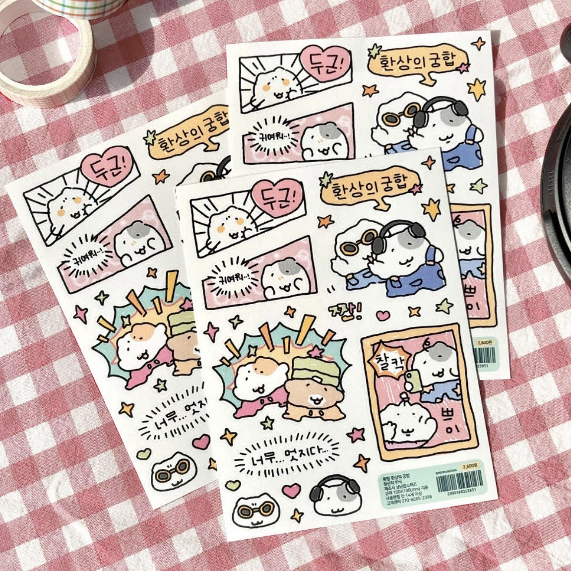 e49e8e8a-278a-4a9e-a1bd-ef0bd7f861fc