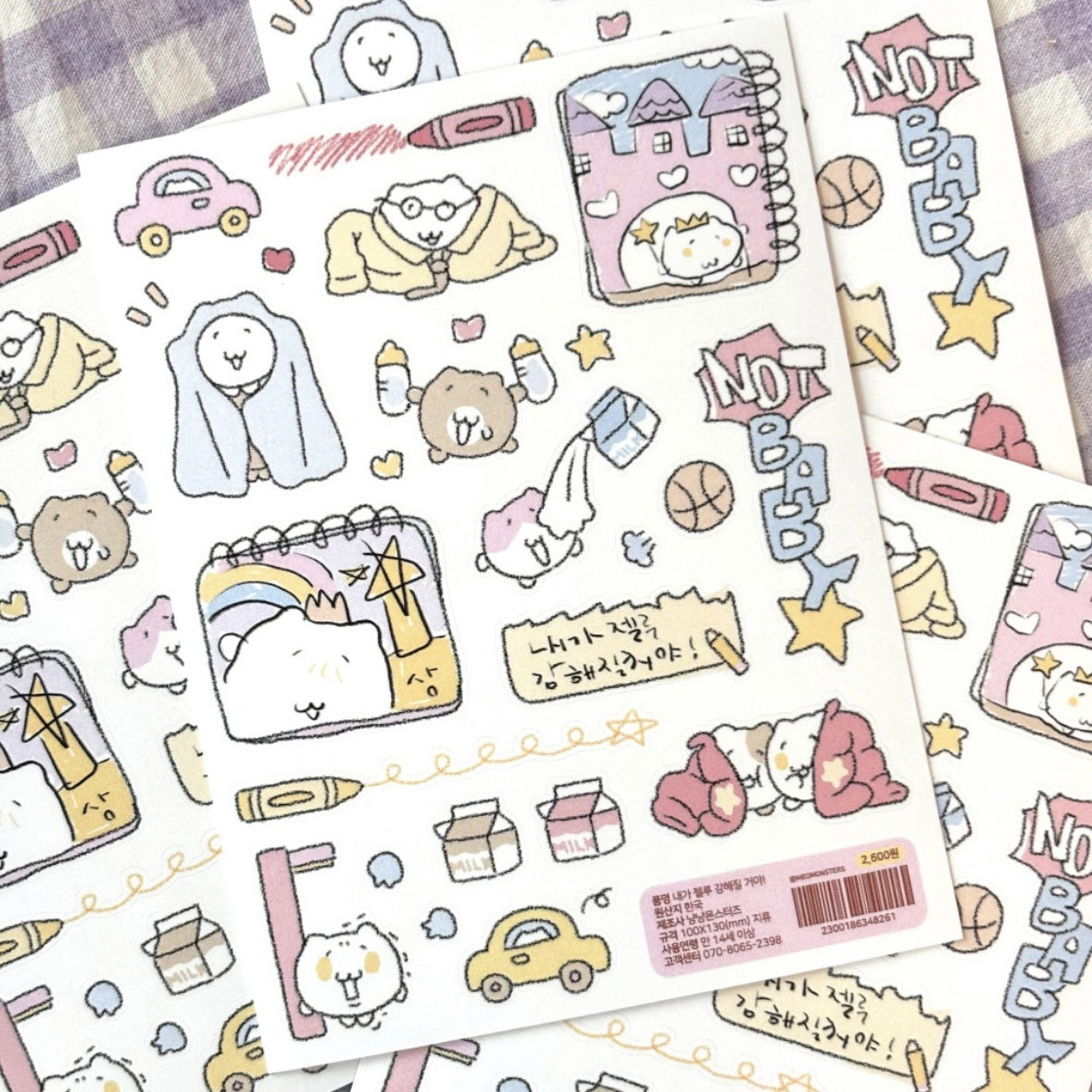 0e560e35-ab08-4373-bd8b-8a0a51472004