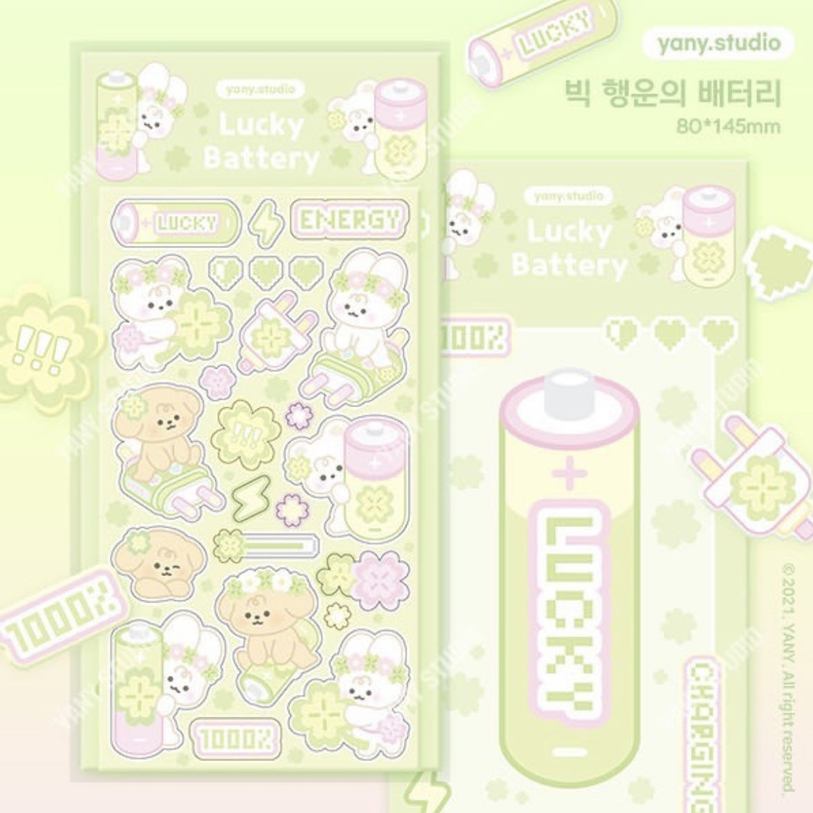 412a6e00-23b6-47bf-9638-567e0ddae811