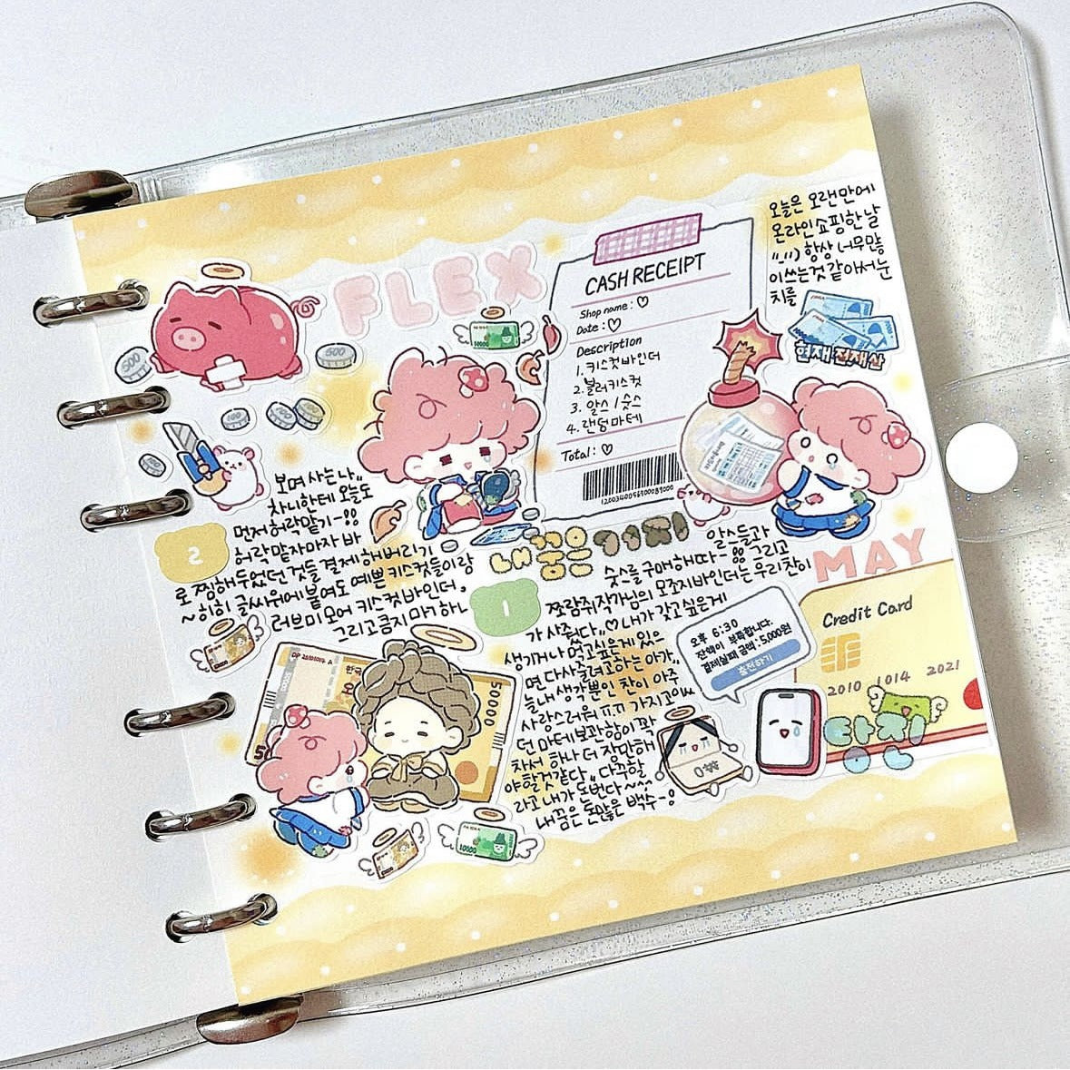 a2bec711-a81b-4630-b705-5a689ee208c9