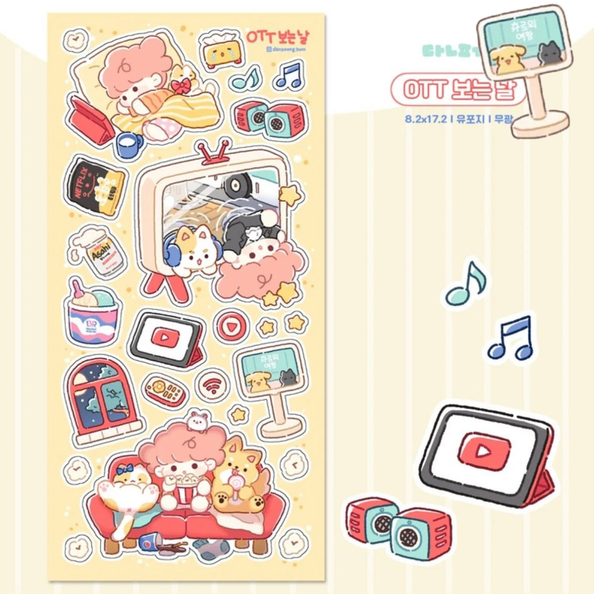 e48e7623-65e4-4841-88bd-fb8d2a78ad39