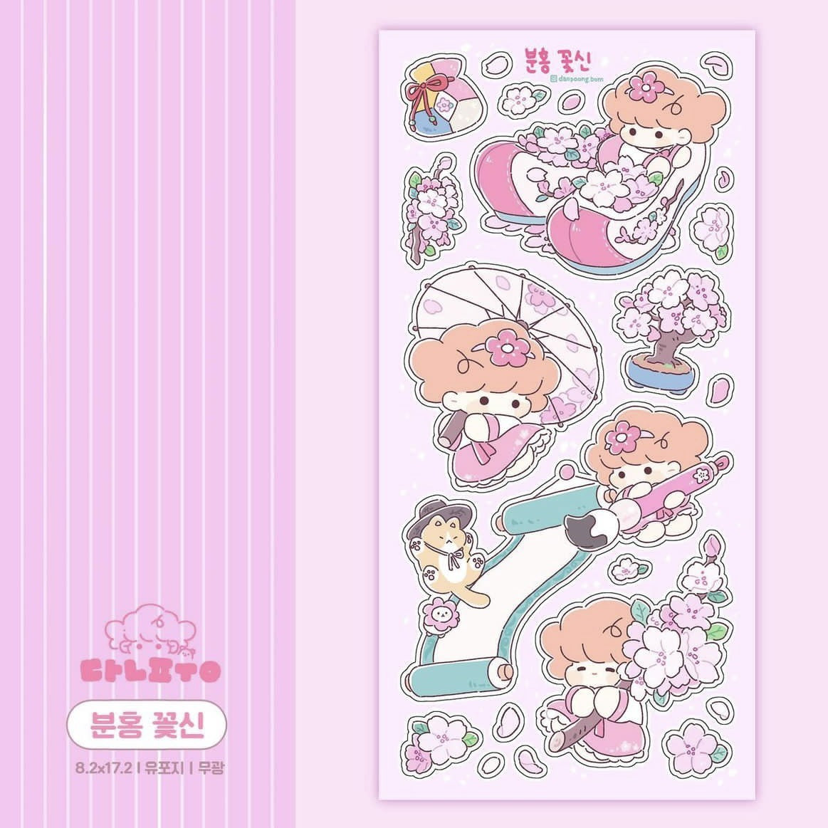 fd87e7a8-4193-4875-b6d9-df312ae3be4e