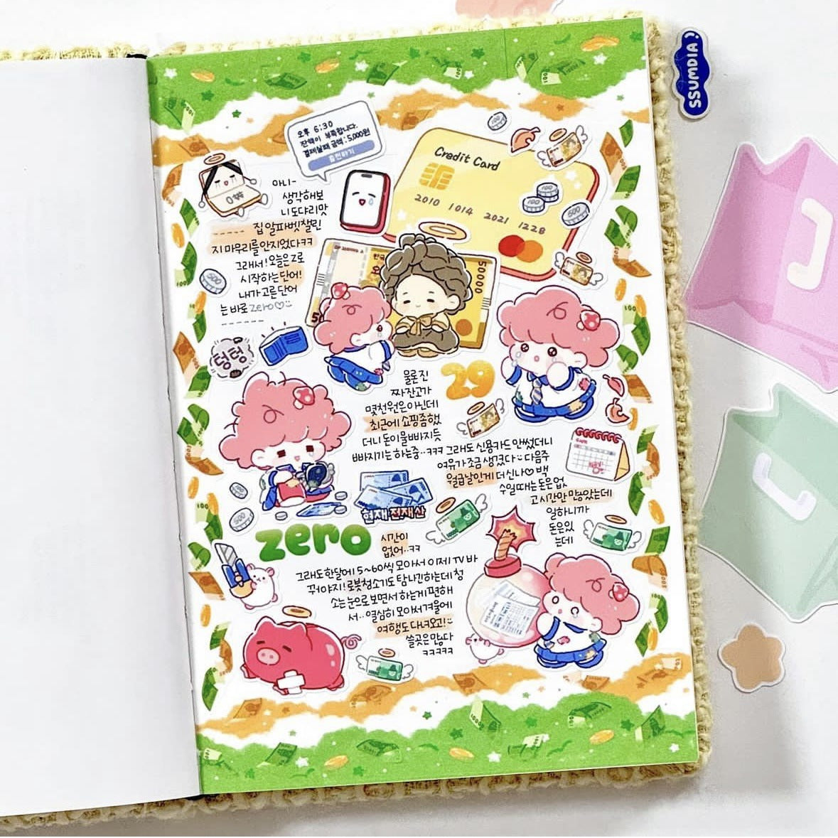 5bfb82f6-b345-453f-996c-a38c1ddc6807