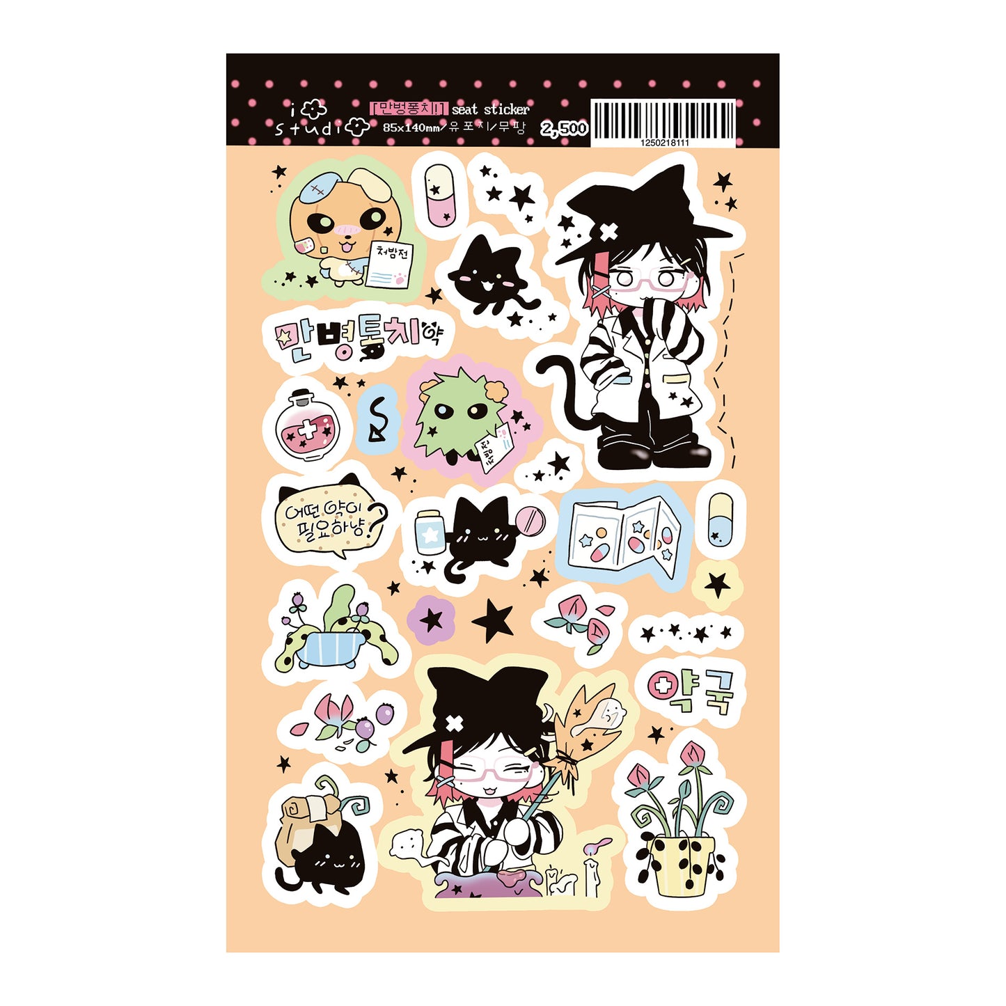 6c52bf71-2728-4523-9c31-ef0fcea7a442