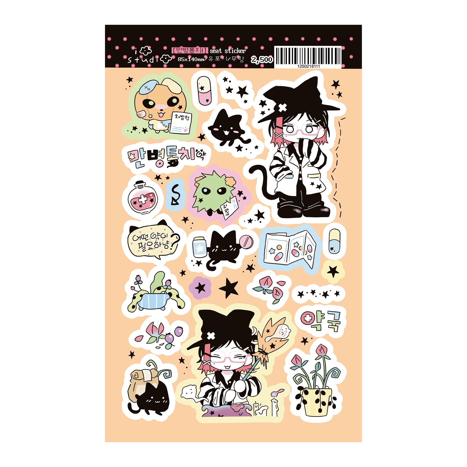 6c52bf71-2728-4523-9c31-ef0fcea7a442