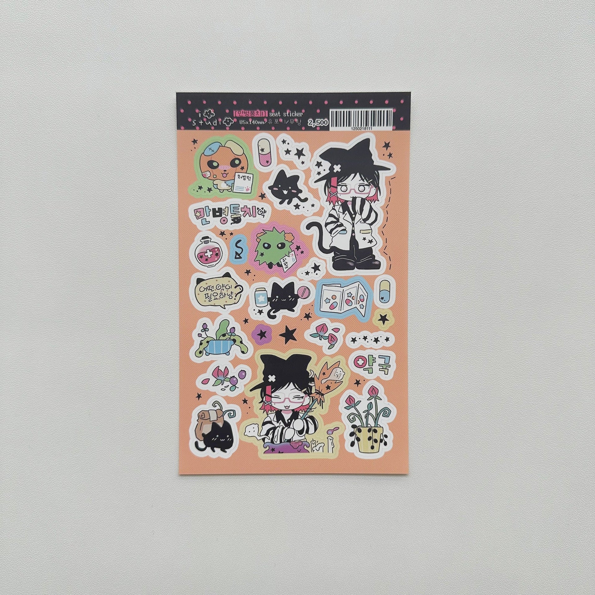 345343be-0e71-4150-8dc7-66cdada8cc25