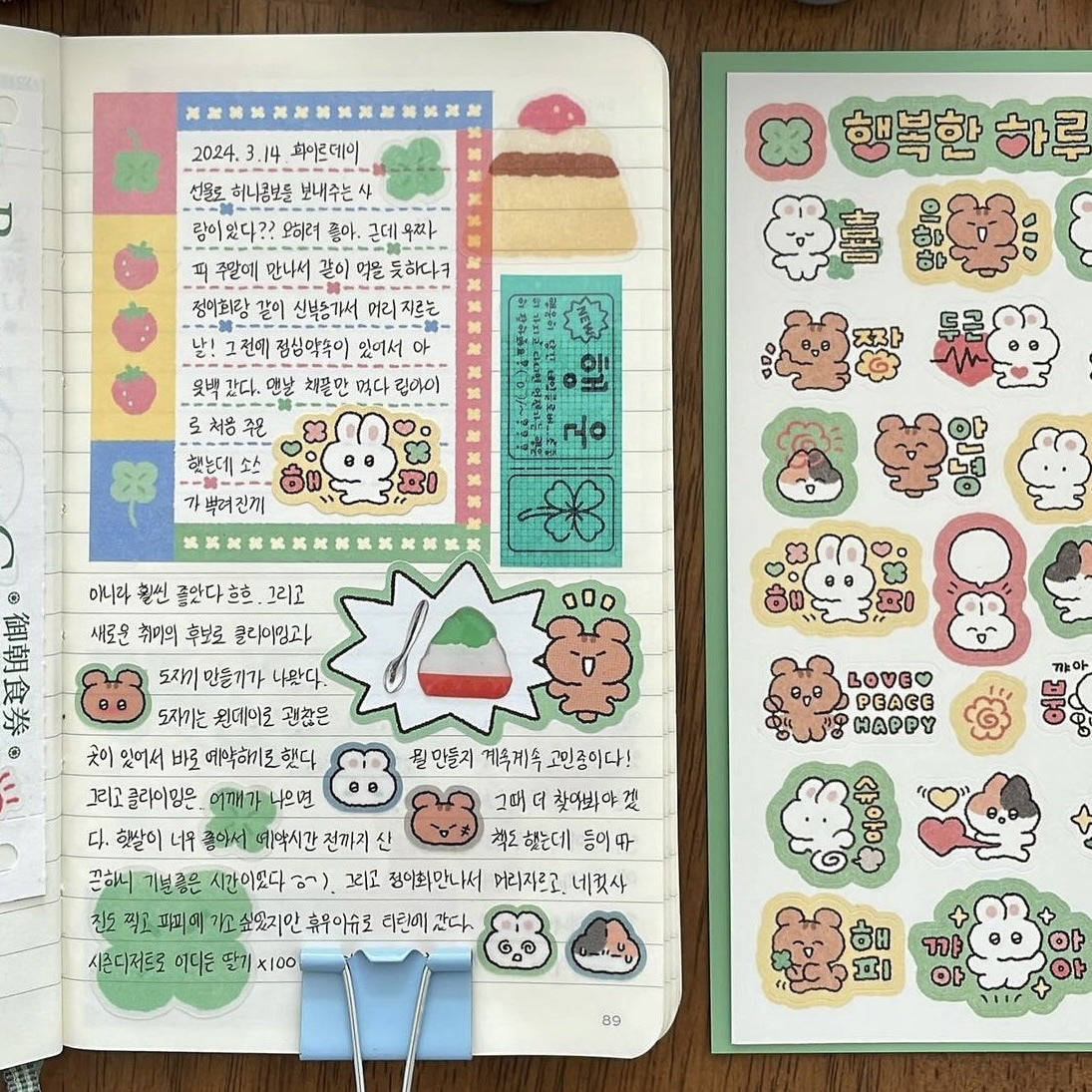 a2f70bca-875d-483f-a5ad-a71a61856906