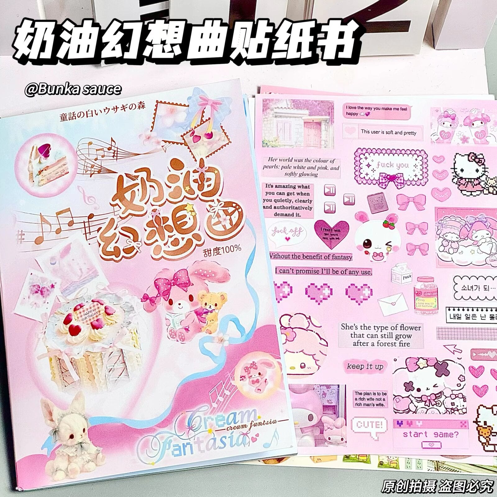 c1c10c80-f0f4-4ae6-857e-e7be2c5dd11c