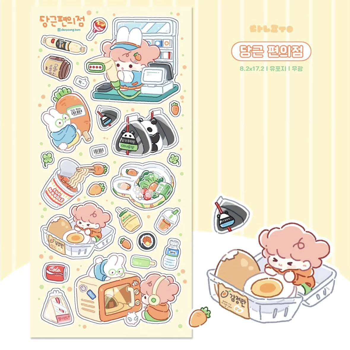 c641825d-498b-444a-a376-2c425974f716