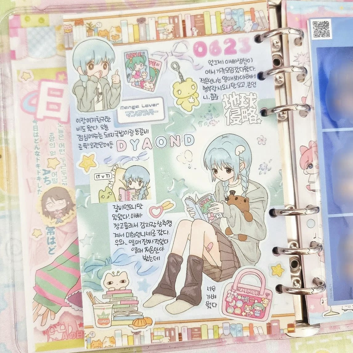 d2cb4b1f-6507-4149-b0b3-8041e75a294c