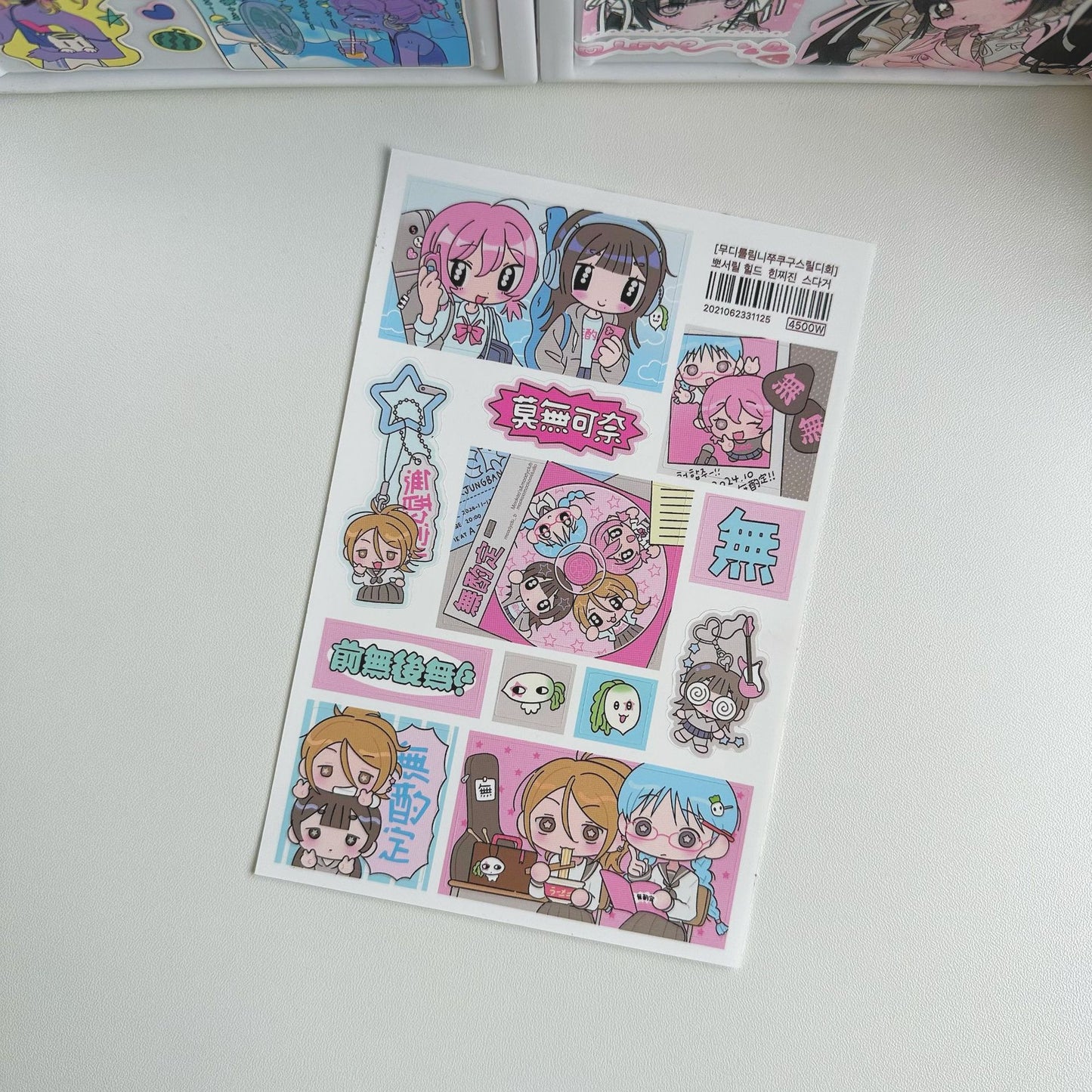 051e97a8-eb42-4321-806f-3c43e8d7b32d