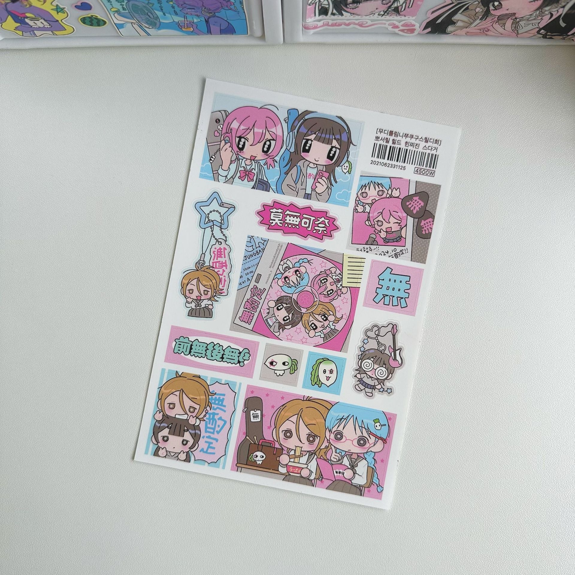 051e97a8-eb42-4321-806f-3c43e8d7b32d