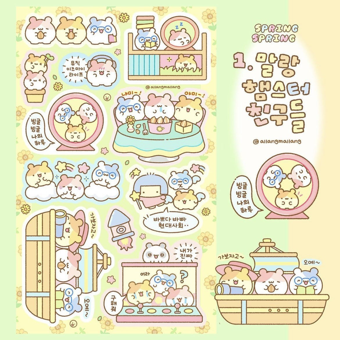 ef6f7b19-1a98-4fa2-a1c9-49ad202db116