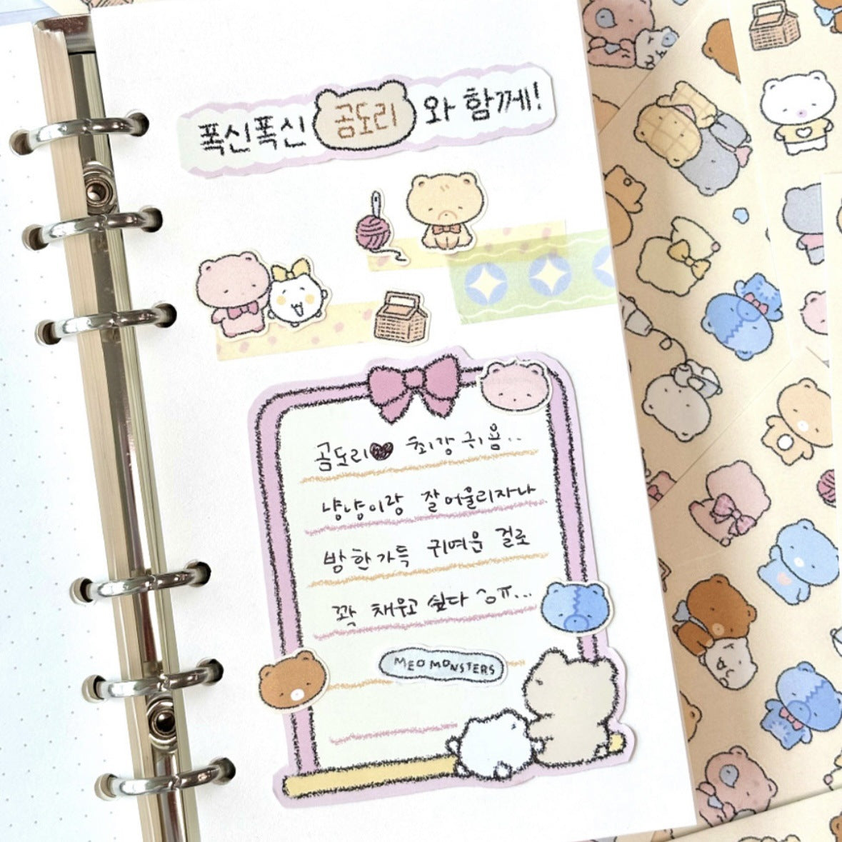 75a86a3c-0e06-4b6d-903b-a5c2e8ed3e58