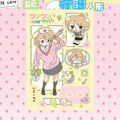 bf438a8b-e317-4c6a-9d96-0f3d1bffd3d5